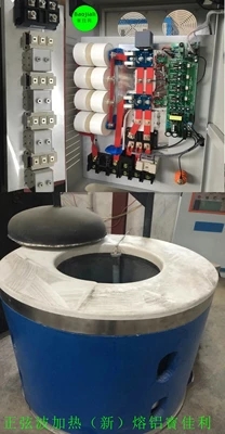 化熔鋁電磁，熔鋁電熔爐鋁爐,生物顆粒化鋁，感應爐化鋁，澆鑄爐